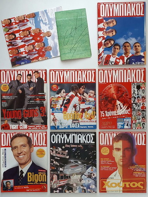 Olympiakos collectible magazines used, set of 7 issues with 2 giant posters