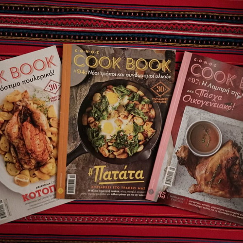 Ethnos Cook Book 9 issues like new