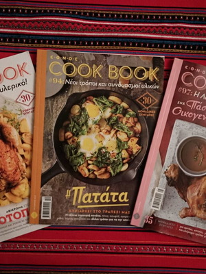Ethnos Cook Book 9 issues like new