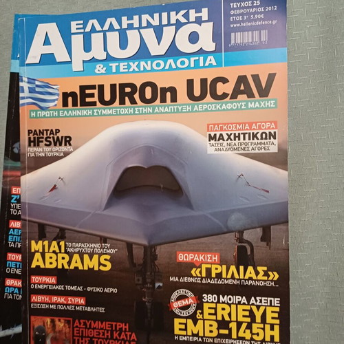 Elliniki Amyna & Technologia magazines like new, 46 issues
