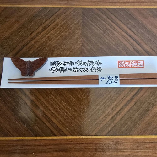 Collectible Chopsticks "Good Luck and Bad Luck"