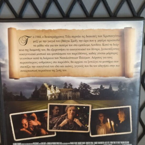 From Time to Time DVD used, social genre with subtitles