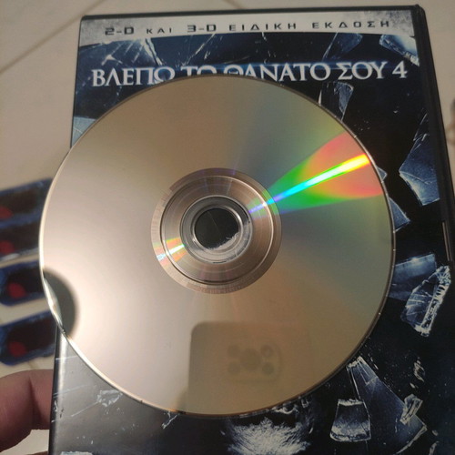 I See You 4 DVD like new, foreign thriller movie with 3D edition