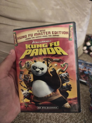 Kung Fu Panda DVD καινούργιο, μεταγλωττισμένο κινούμενο σχέδιο Dreamworks