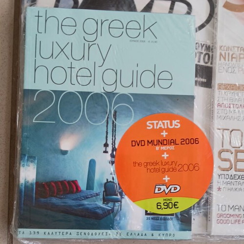 Status magazine June 2006 new, with Mantakena Ergati and Maximos Moumouris