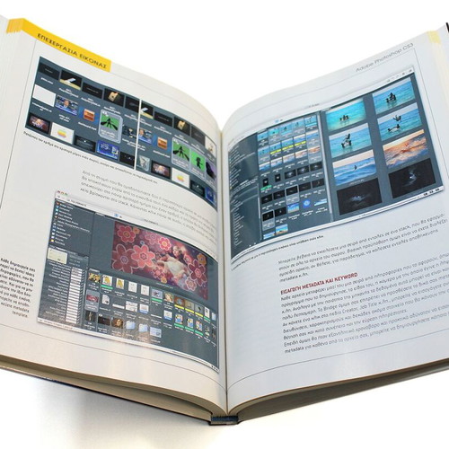 Photography encyclopedic dictionary new, learning book