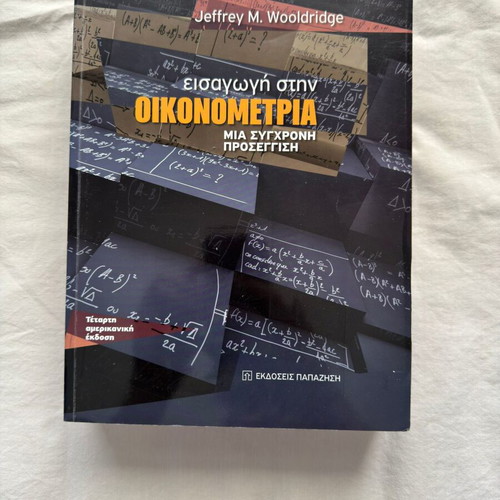 Introduction to Econometrics A Modern Approach new