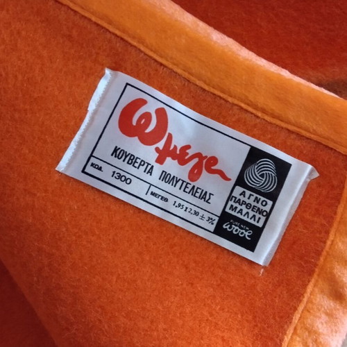 Vintage Omega wool blanket double size, new in nylon