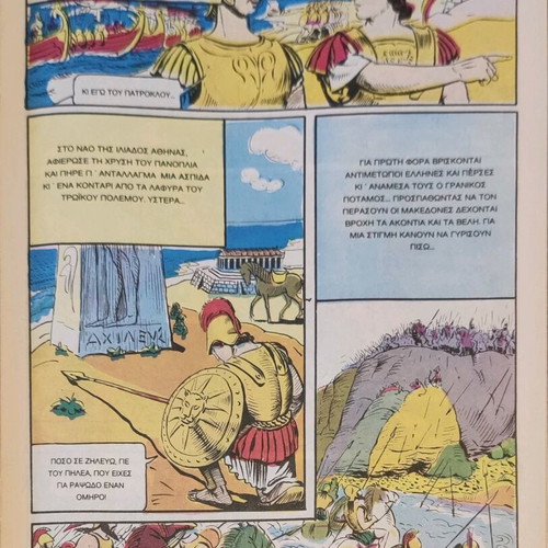 Klassika Eikonografimena O Megas Alexandros Issue 1011 Like New