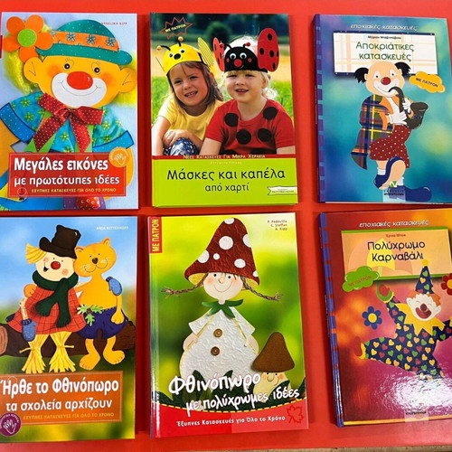 Children's craft books like new, set of 29 with patterns
