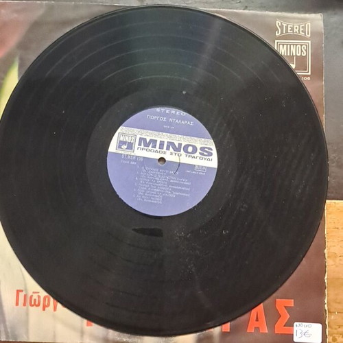 Giorgos Dalaras record
