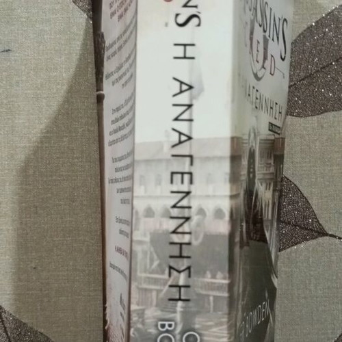 Assassin's Creed The Renaissance Oliver Bowden like new