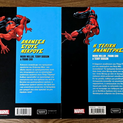 Spider Man comics bundle new, The Final Showdown & Among the Dead