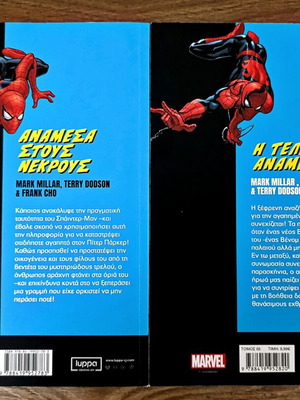 Spider Man comics bundle new, The Final Showdown & Among the Dead