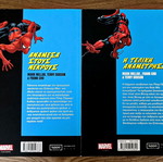 Spider Man comics bundle new, The Final Showdown & Among the Dead