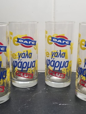 FAGE glasses used, pack of 4