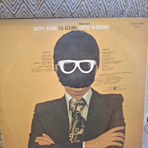 Harry Klynn Gia Desimo vinyl record like new, 1st press Columbia EMI