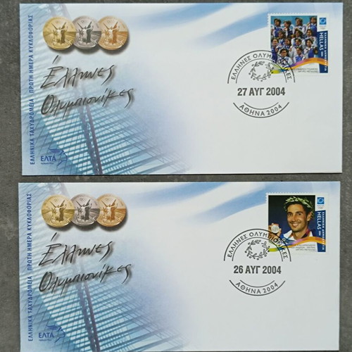 2004 Greek Olympians FDC complete set of official first day covers new