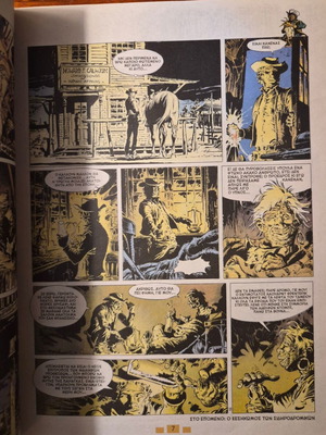 Comicsmania comic book, Kint Pantl issue