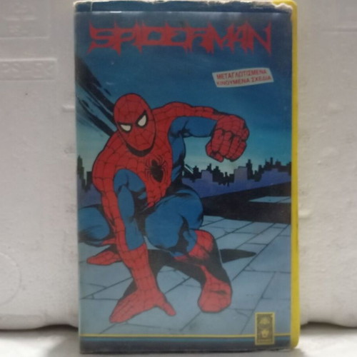 Spiderman VHS video cassette, Greek dubbed, action adventure fantasy
