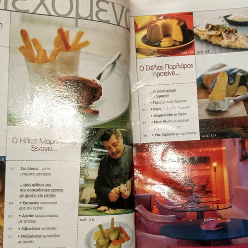 Cook books used, old set of 4 magazines with recipe leaflet