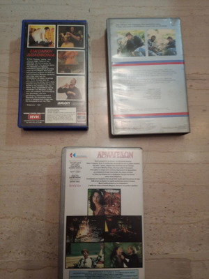 Collectible VHS tapes used, set of 3, subtitled