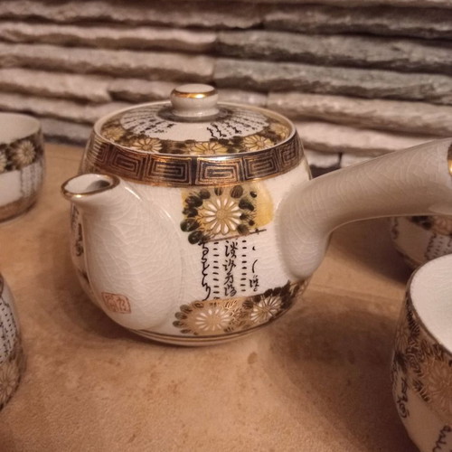 Japanese tea set used