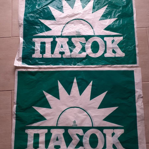 PASOK plastic flags like new, set of two