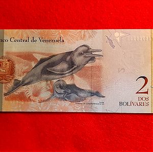 192 - Χαρτονομισμα Βενεζουελας