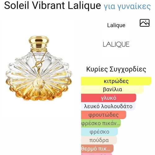 Soleil Vibrant Lalique 40ml like new, authentic