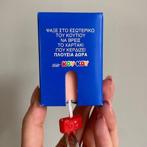 Vintage Mister ΚΟΥ-ΚΟΥ PVC keychain in box