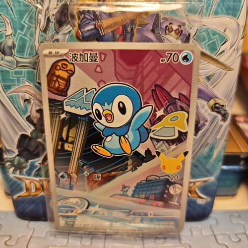 Piplup Promo 012/30th-P Sealed 30th Anniversary Card