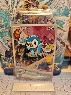 Piplup Promo 012/30th-P Sealed 30th Anniversary Card