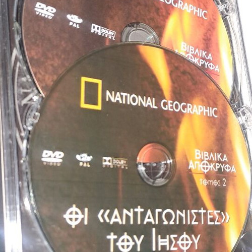 Biblical Apocrypha DVD like new, National Geographic documentary with subtitles