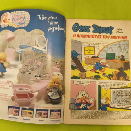Miky Maous comic issue 1097