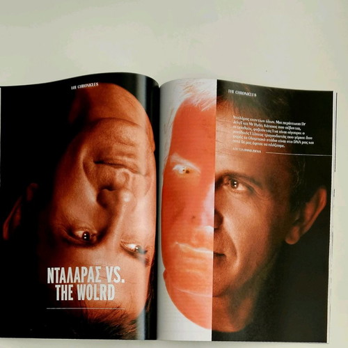 Downtown February 2024 magazine in excellent condition