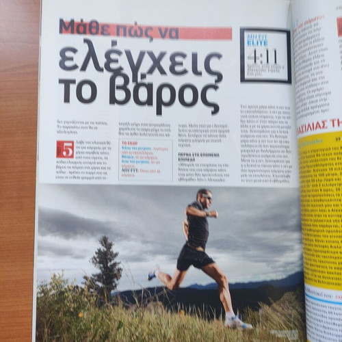 Men's Health Issue 102 April 2012 Like New