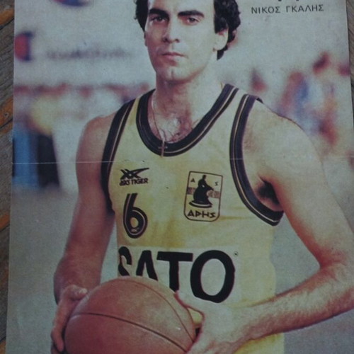 Thanasis Dimopoulos Nikos Galis 'Agori' poster used, double-sided