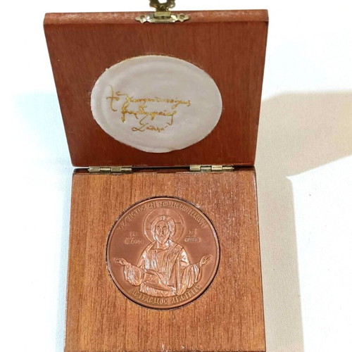 Religious medal of the Ecumenical Patriarchate like new with wooden box