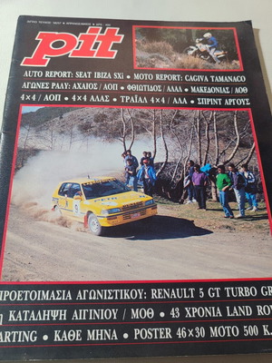 Pit car magazine issues 56 - 57 used, good condition
