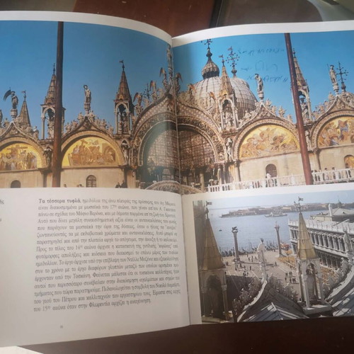 Venice Travel Album with 110 Color Photos and City Map, New