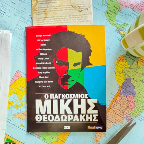 Mikis Theodorakis 3CD box set