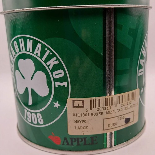 Μποξεράκι Παναθηναϊκού Large καινούργιο, συλλεκτικό αυθεντικό