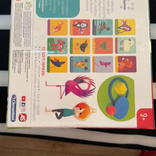 Clementoni Board Game New, Coordination and Thinking for Ages 3+