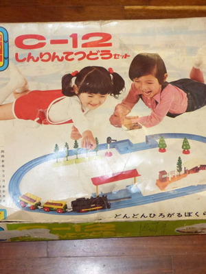 Tomy C-12 train set used, in box, made in Japan