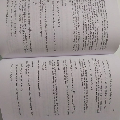 Introduction to Mathematics Volume A Algebra like new