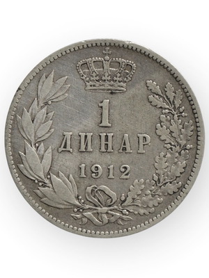 Serbia 1 Dinar 1912 coin used, silver