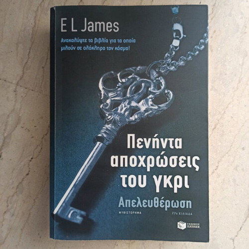Fifty Shades of Grey Freed E L James like new