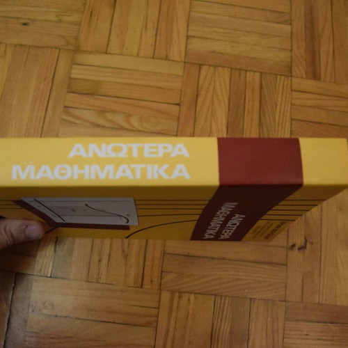 Advanced Mathematics used, Chronis Moysiadis