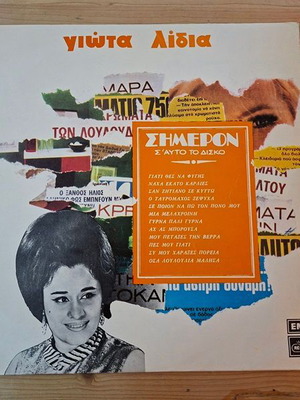 Giota Lidia Simeron vinyl used, laiko